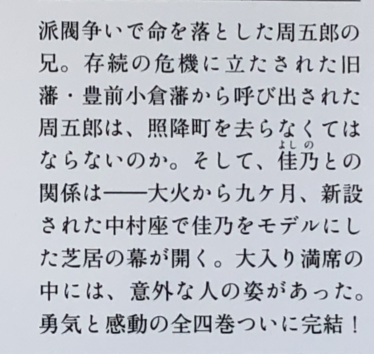 f:id:hideki-sansho:20211006153809j:plain