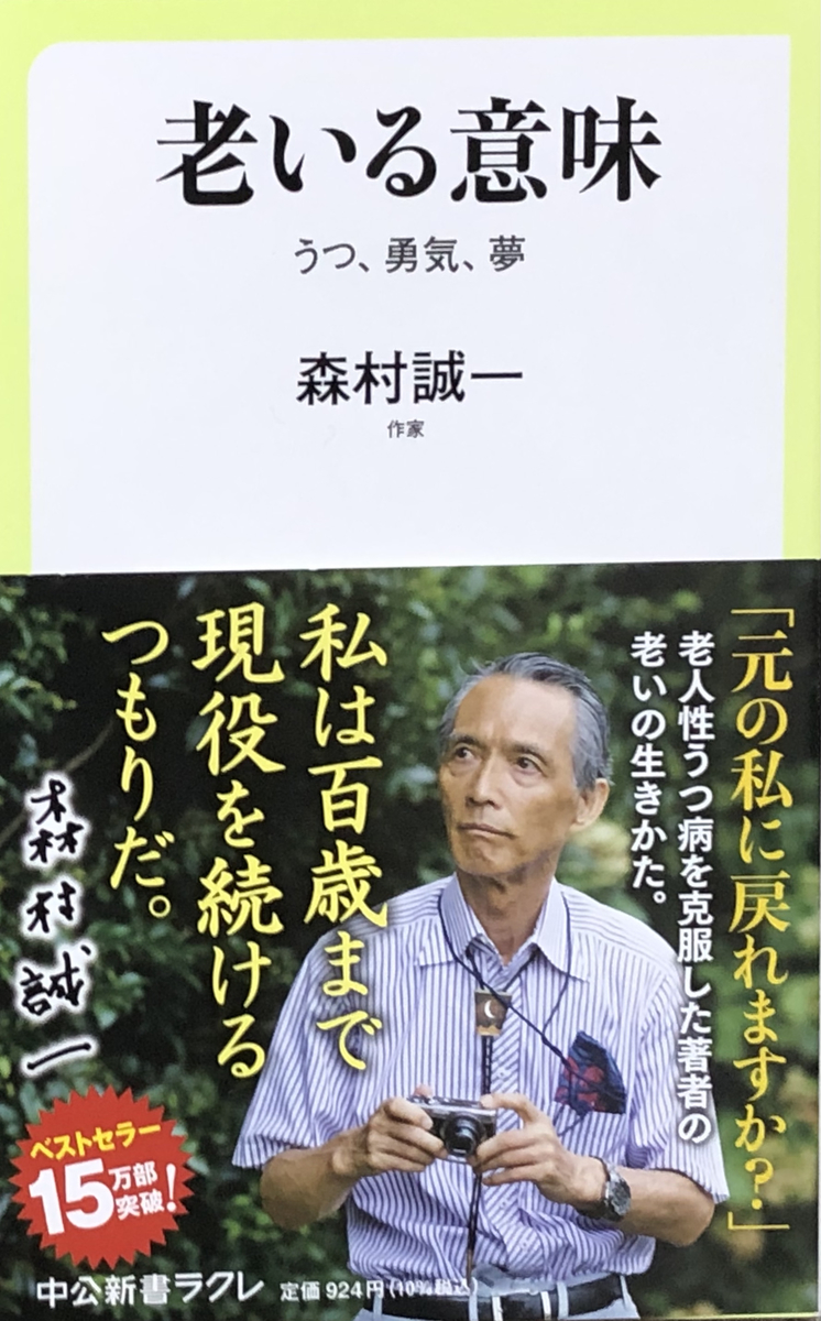 f:id:hideki-sansho:20211024145913j:plain