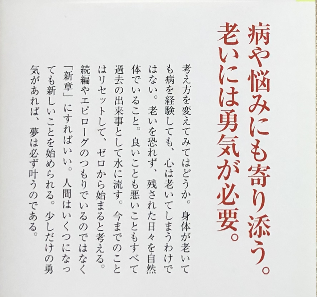 f:id:hideki-sansho:20211024150030j:plain