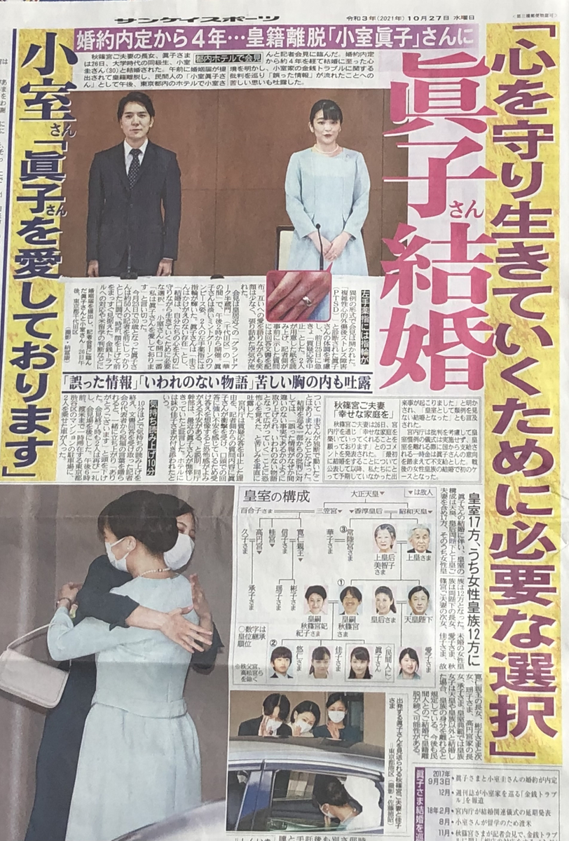 f:id:hideki-sansho:20211027130554j:plain