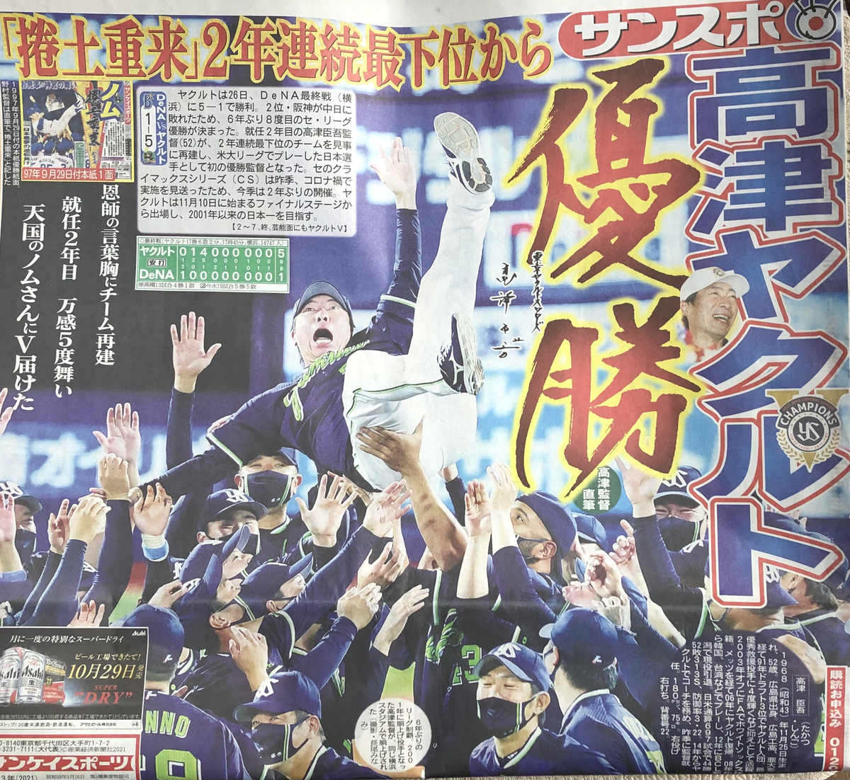 f:id:hideki-sansho:20211027131838j:plain