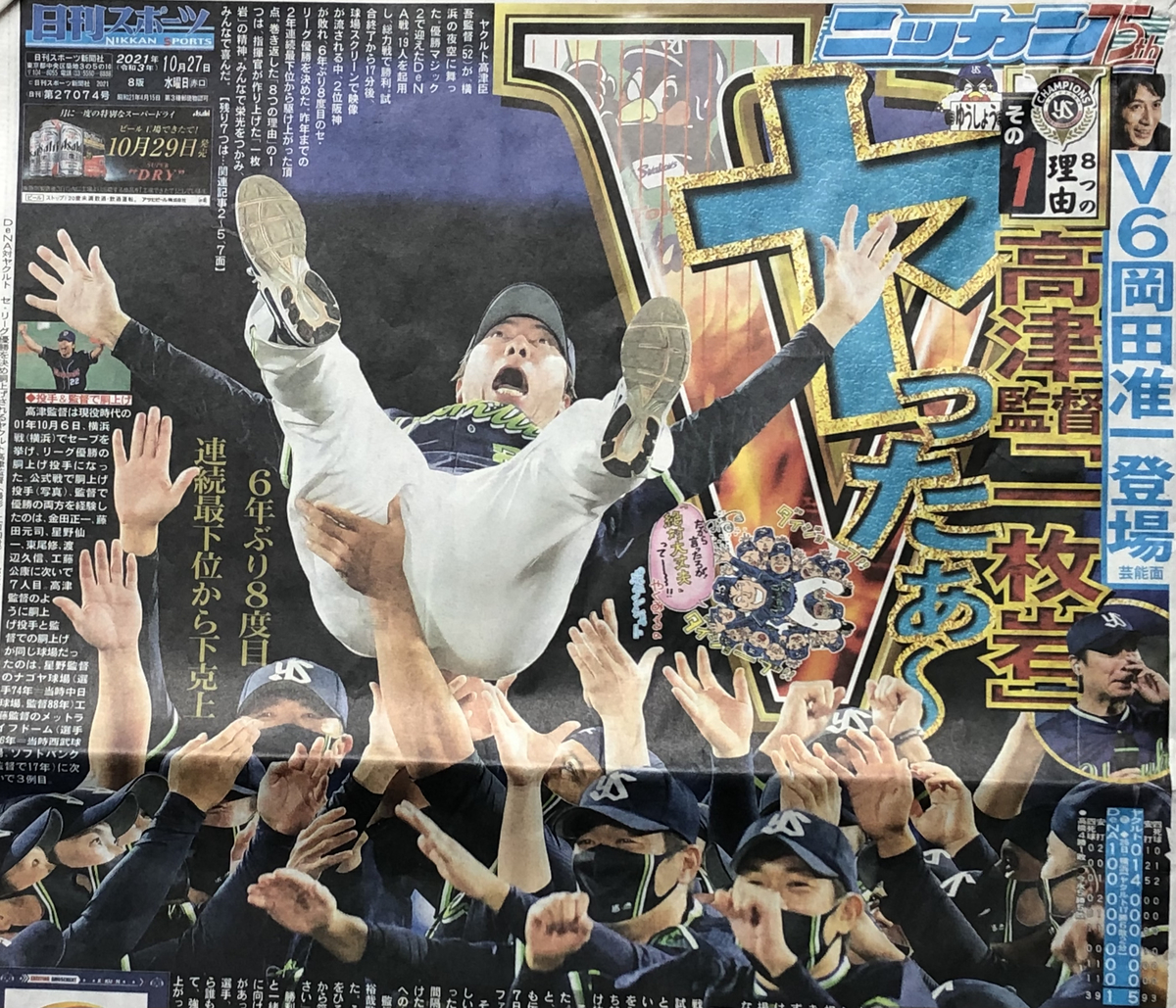 f:id:hideki-sansho:20211027132107j:plain
