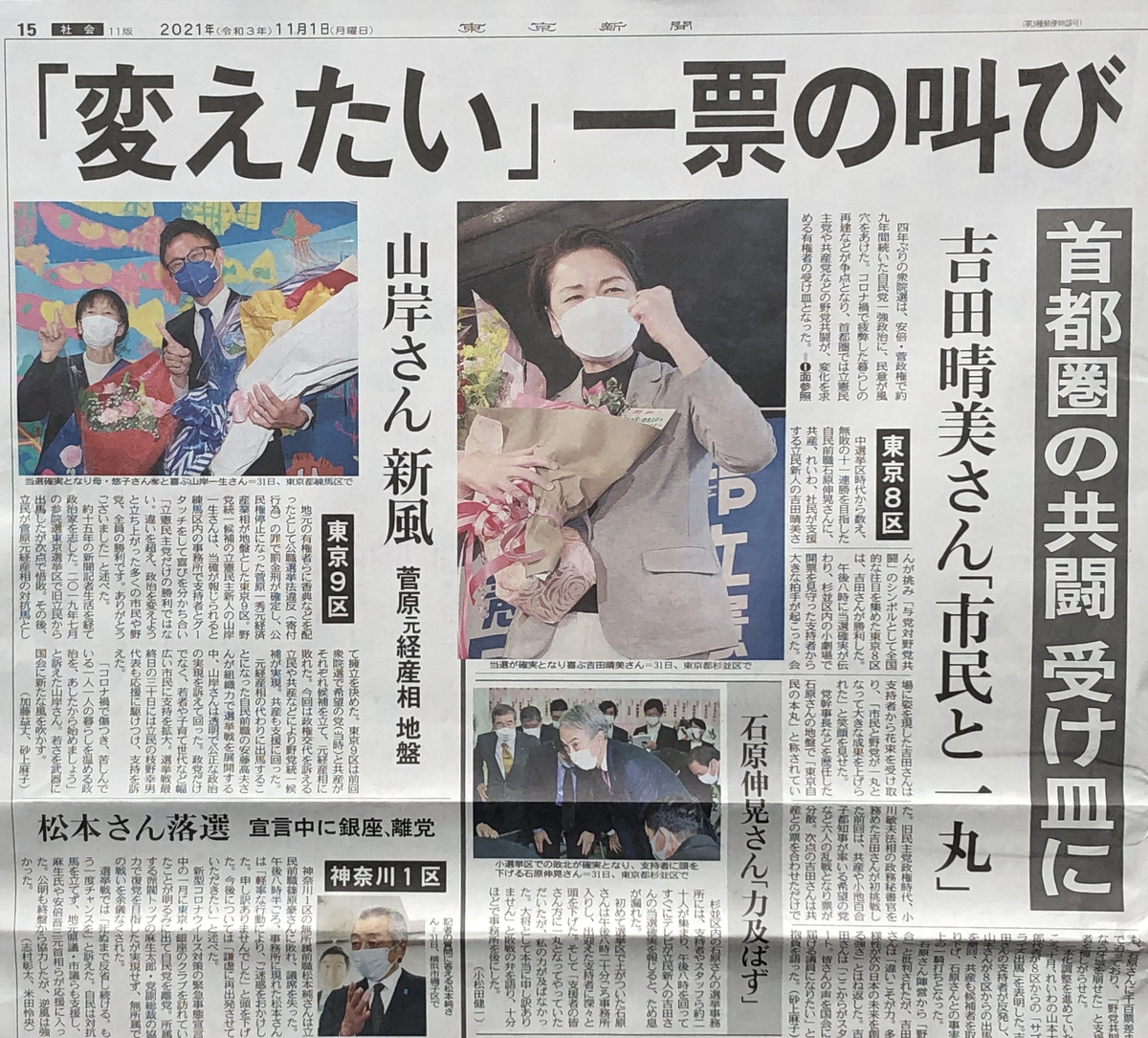 f:id:hideki-sansho:20211101103827j:plain