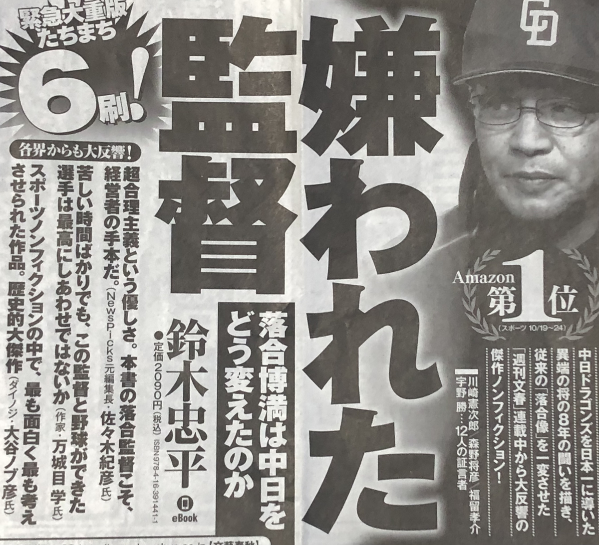 f:id:hideki-sansho:20211103122529j:plain