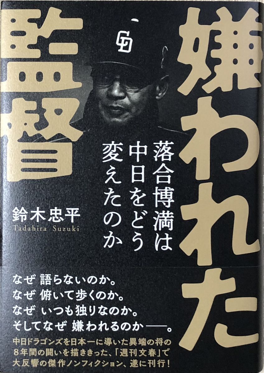 f:id:hideki-sansho:20211103122643j:plain
