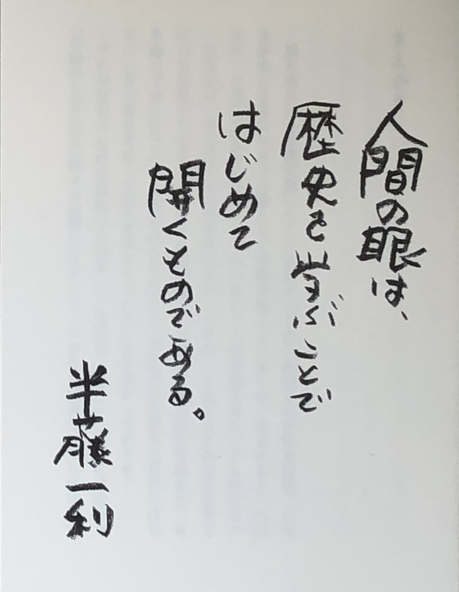 f:id:hideki-sansho:20211119213952j:plain