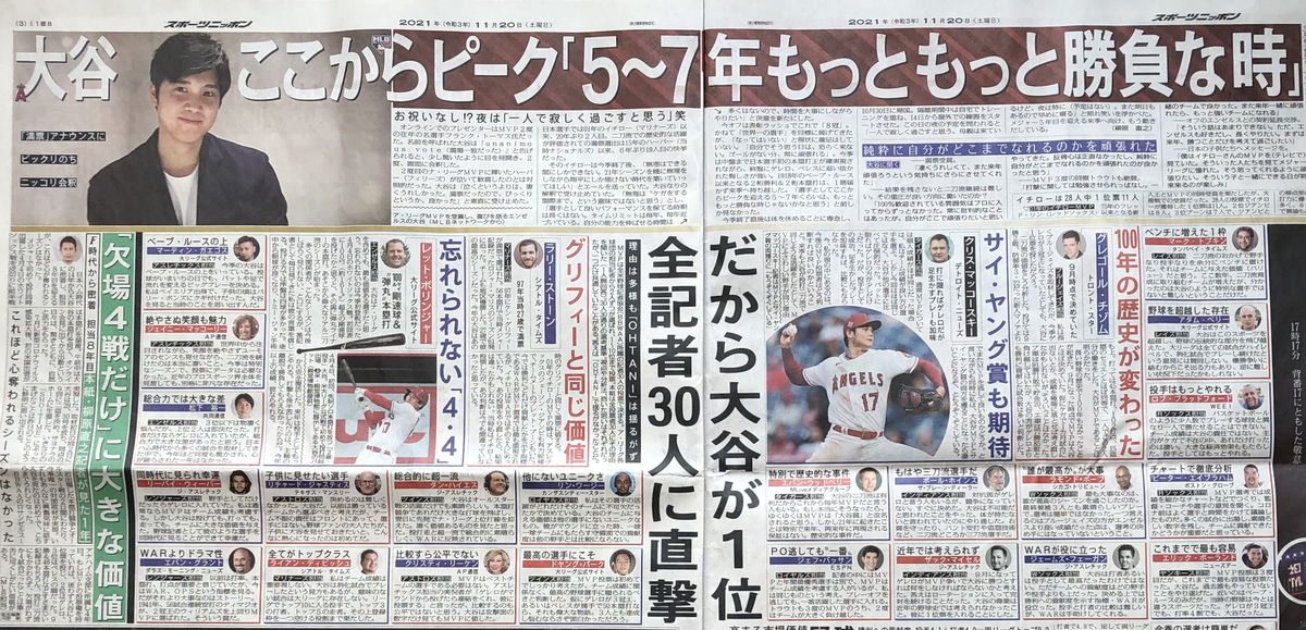 f:id:hideki-sansho:20211120101129j:plain