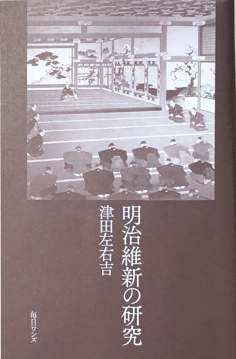 f:id:hideki-sansho:20211124163747j:plain