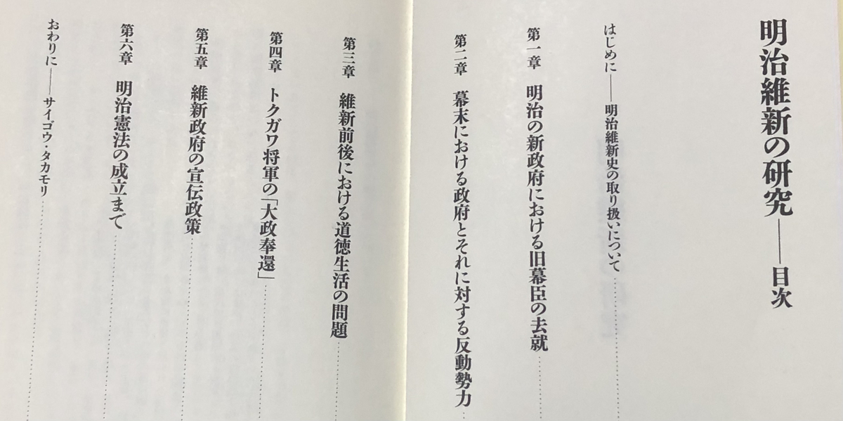 f:id:hideki-sansho:20211124165804j:plain