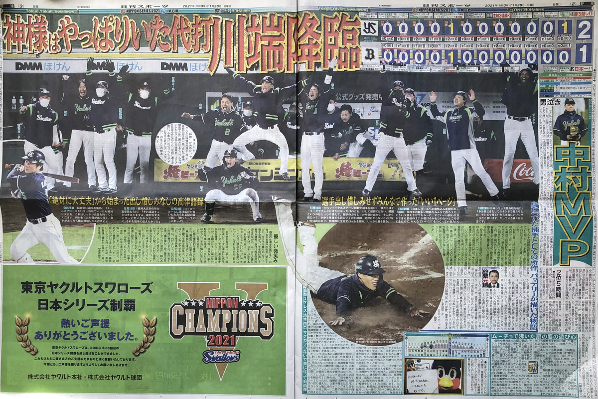 f:id:hideki-sansho:20211128133851j:plain