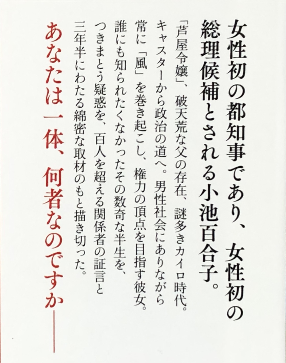 f:id:hideki-sansho:20211129103154j:plain