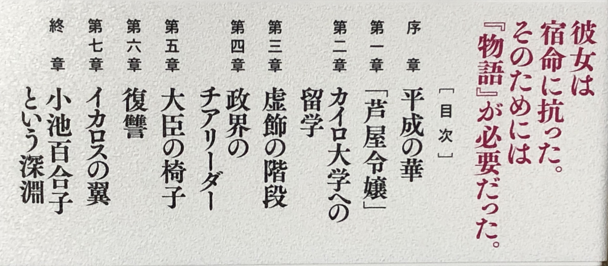 f:id:hideki-sansho:20211129103221j:plain