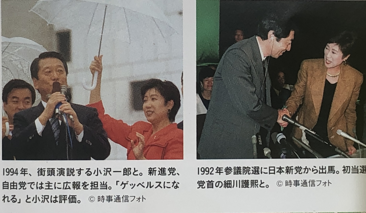 f:id:hideki-sansho:20211129103726j:plain