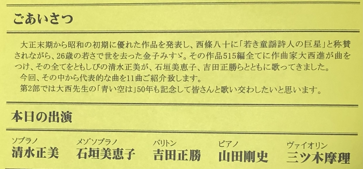 f:id:hideki-sansho:20211223200625j:plain
