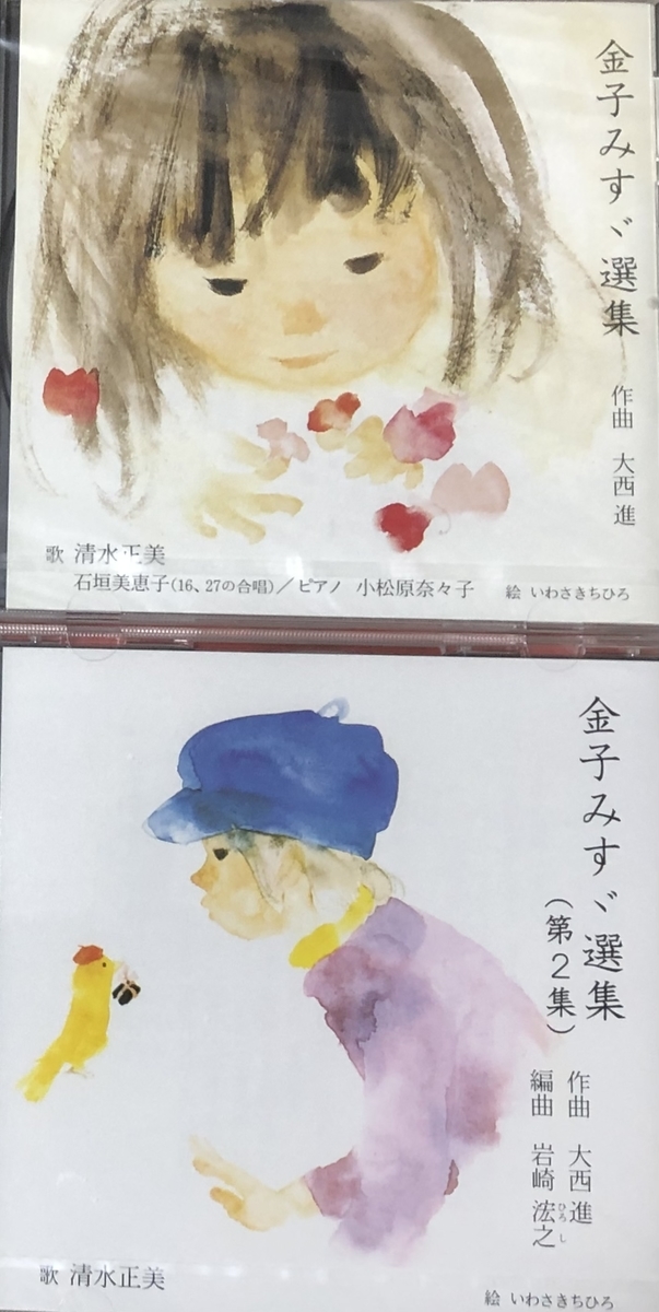 f:id:hideki-sansho:20211223200856j:plain