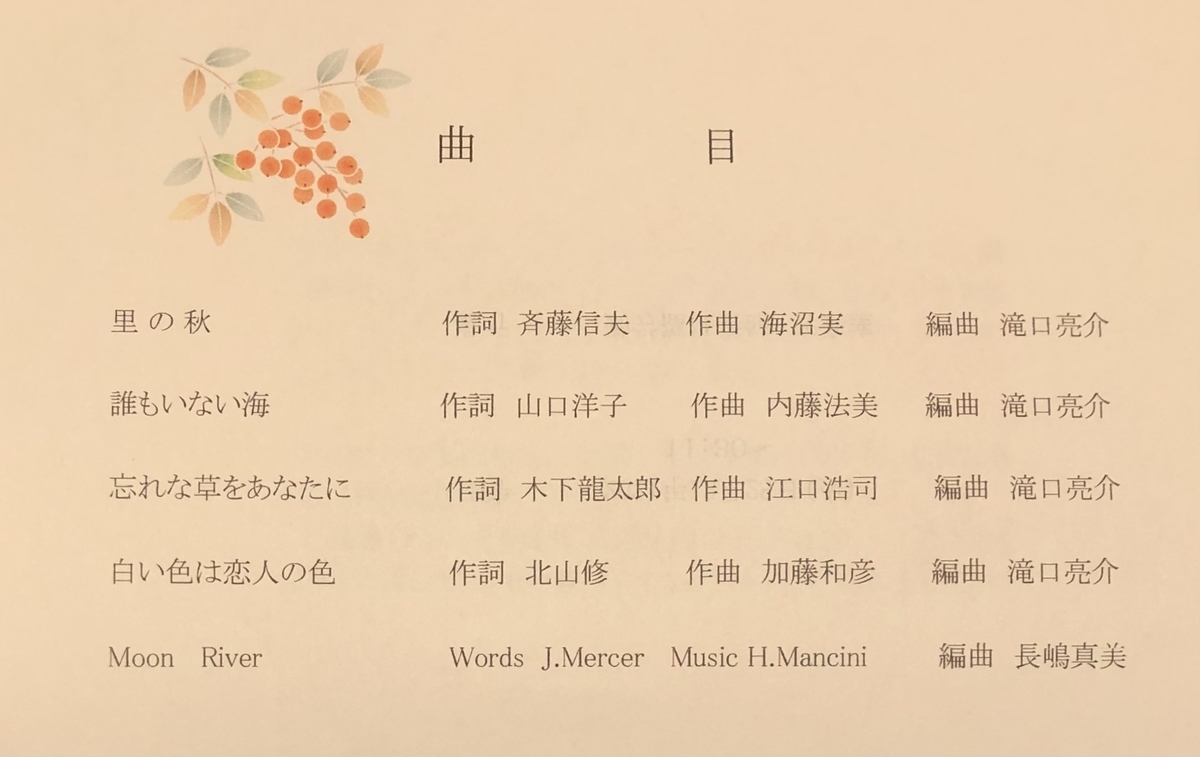 f:id:hideki-sansho:20211228165548j:plain