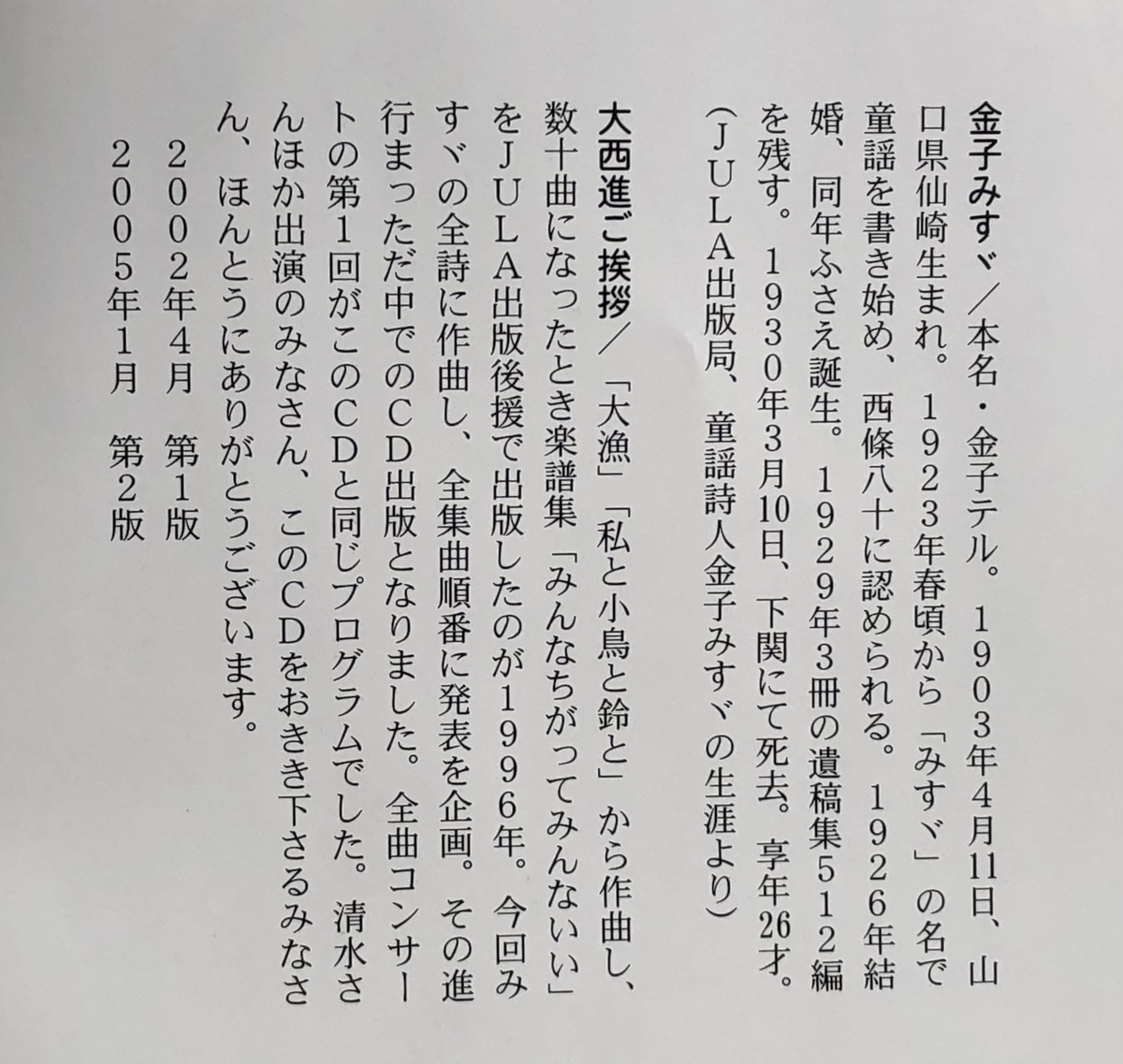 f:id:hideki-sansho:20211229112305j:plain