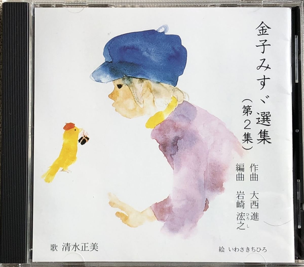 f:id:hideki-sansho:20211229112438j:plain
