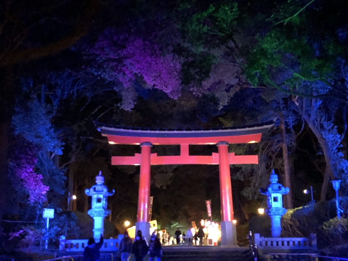 f:id:hideki-sansho:20220101120234j:plain