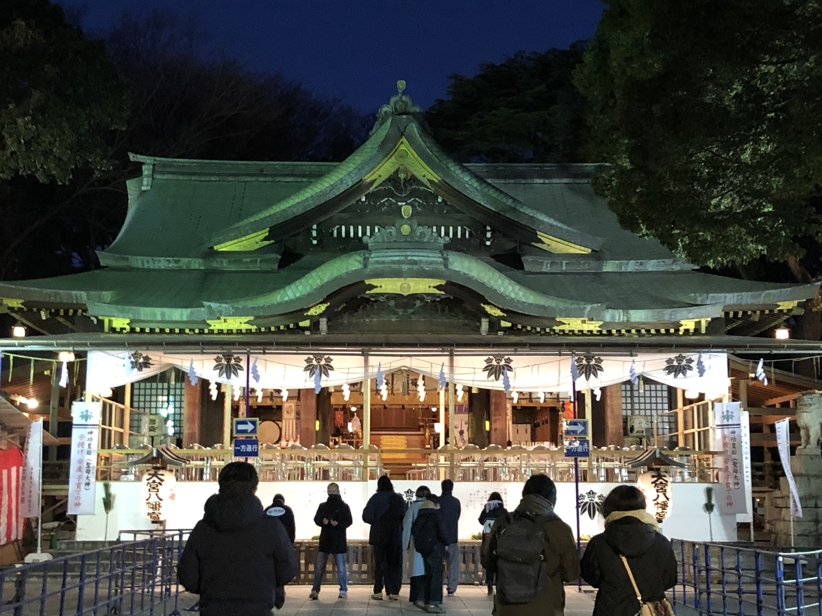 f:id:hideki-sansho:20220101120303j:plain