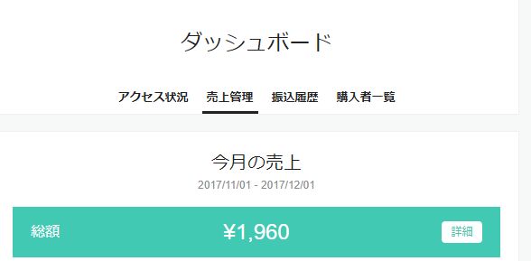 f:id:hideki1993:20171120115236j:plain f:id:hideki1993:20171120115236j:plain