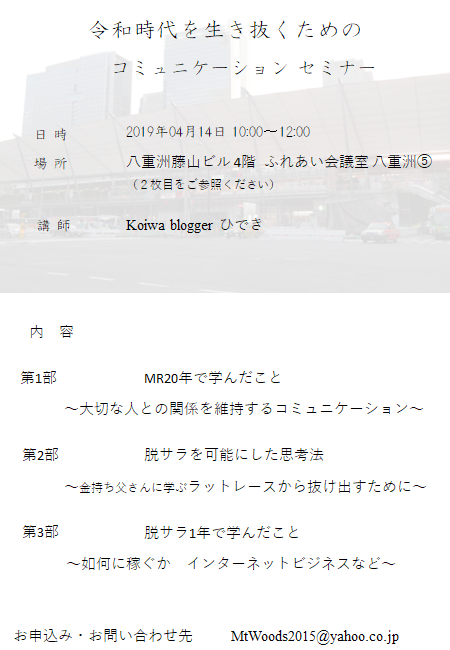 f:id:hideki2019:20190401142643p:plain f:id:hideki2019:20190401142643p:plain