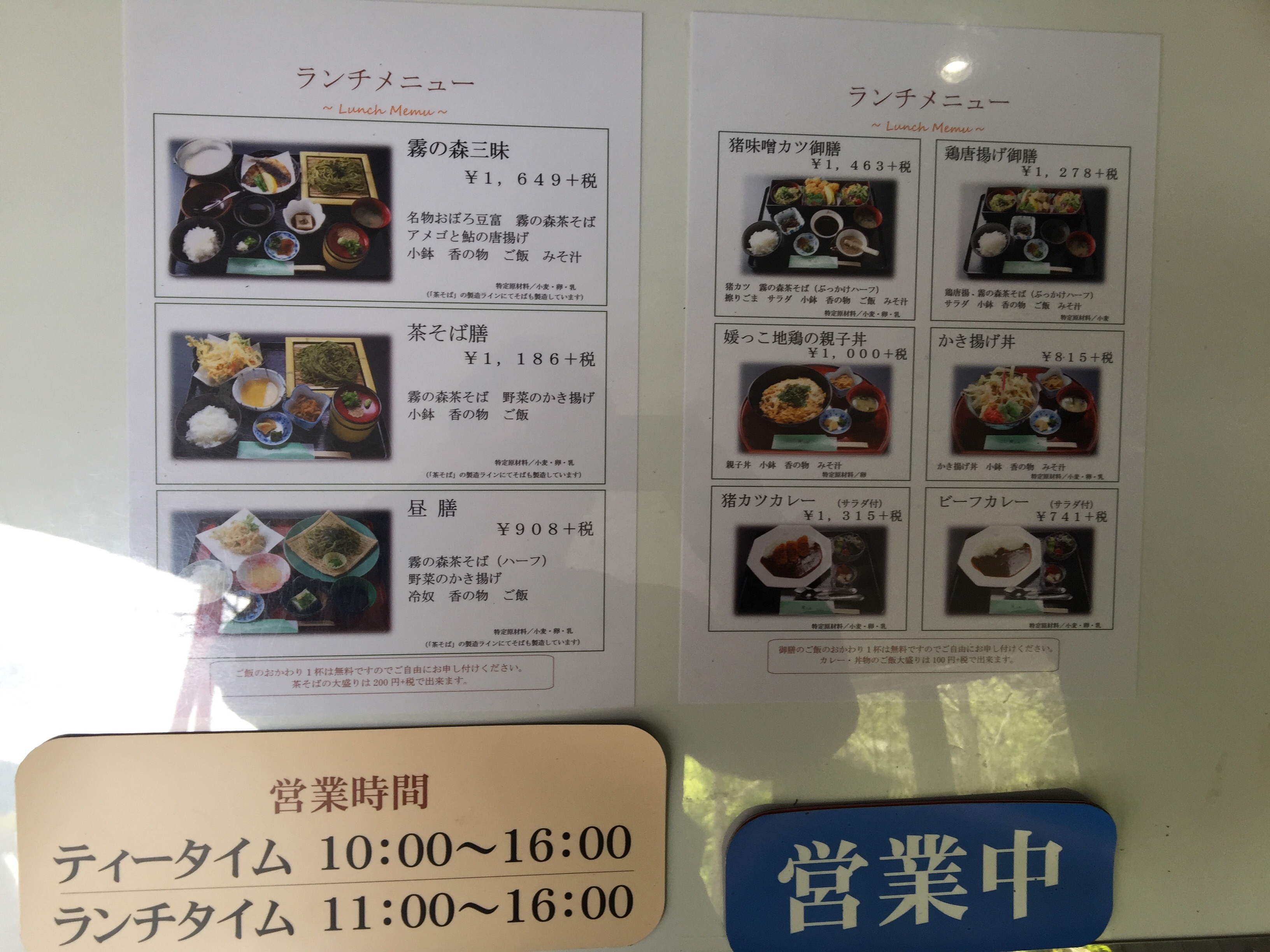f:id:hideki42:20180409000402j:image f:id:hideki42:20180409000402j:image