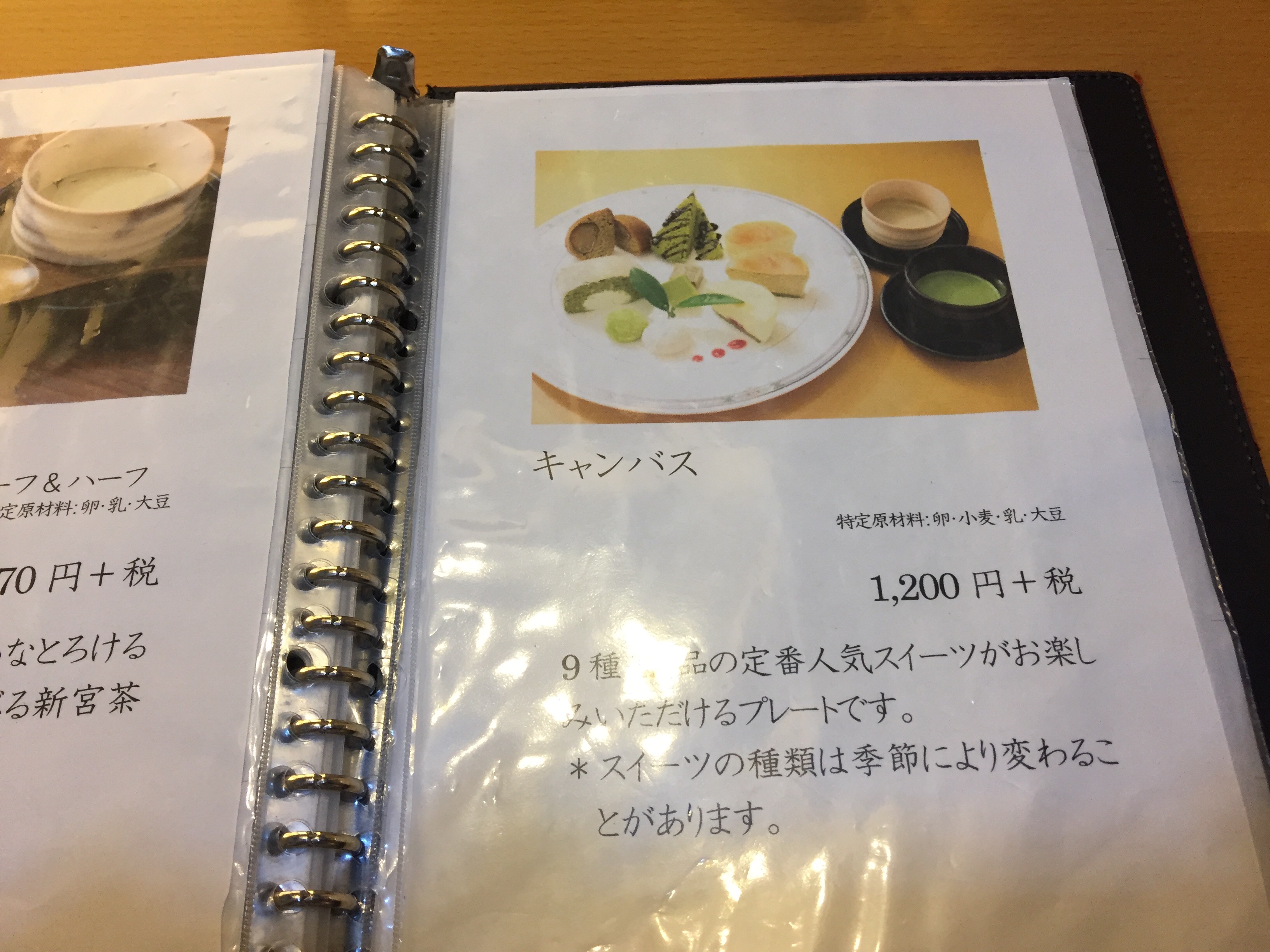 f:id:hideki42:20180409001350j:image f:id:hideki42:20180409001350j:image