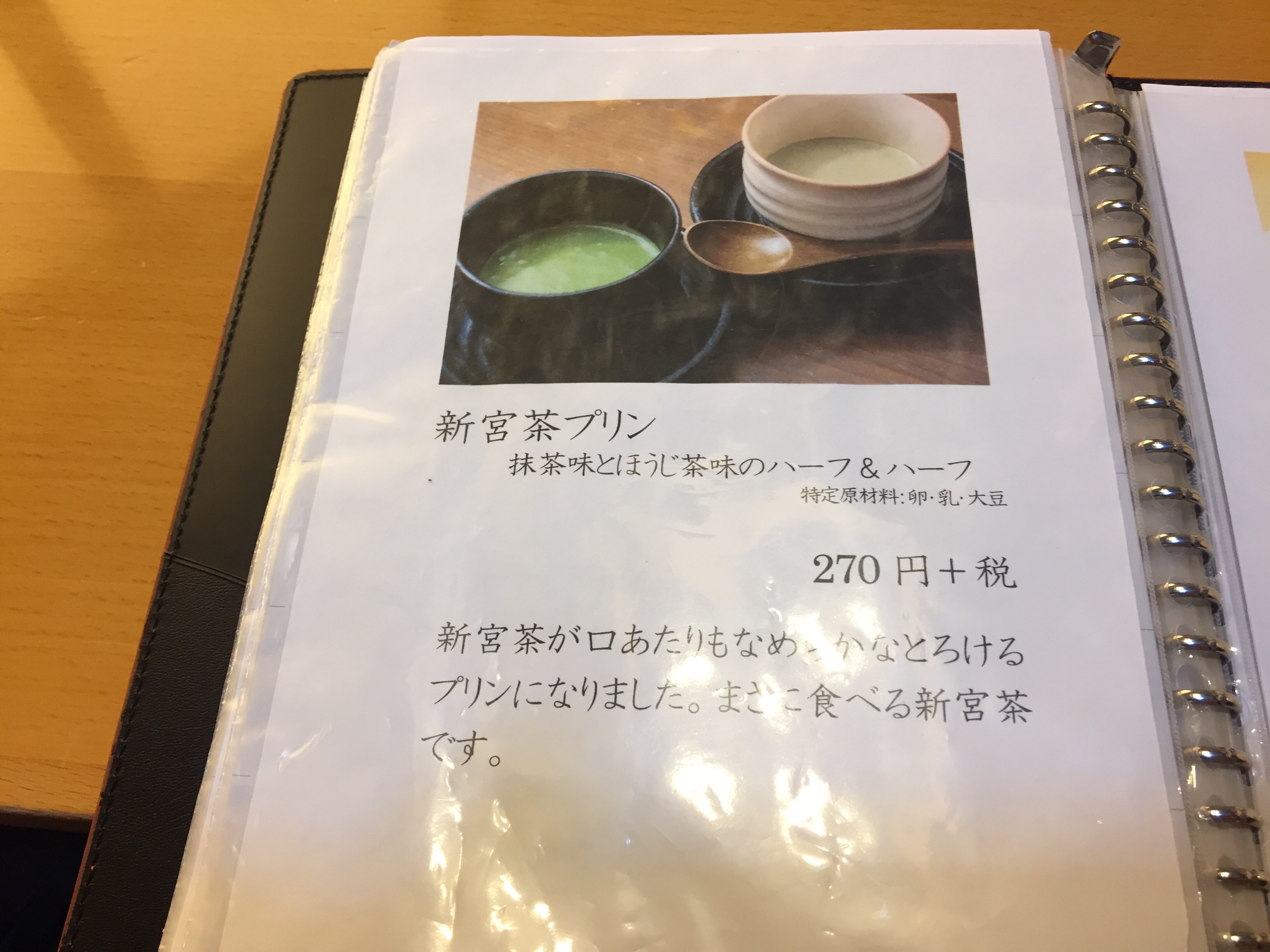 f:id:hideki42:20180409001411j:image f:id:hideki42:20180409001411j:image