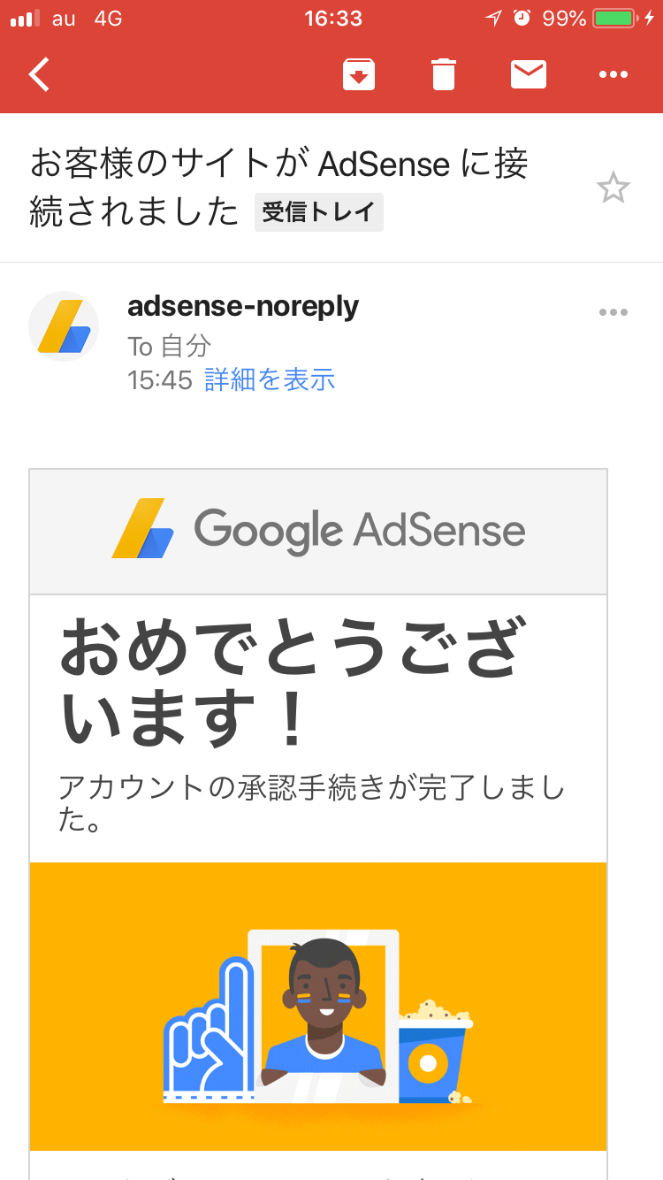f:id:hideki42:20180411222451p:image f:id:hideki42:20180411222451p:image