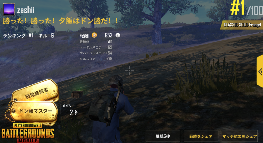 f:id:hideki5793:20180609212609p:plain f:id:hideki5793:20180609212609p:plain