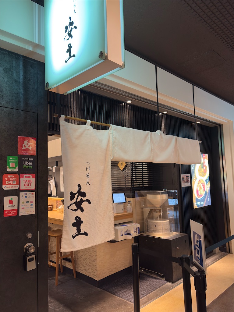 f:id:hideki_S:20250521150902j:image