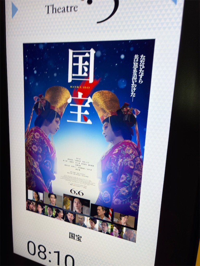 f:id:hideki_S:20250610212321j:image f:id:hideki_S:20250610212321j:image