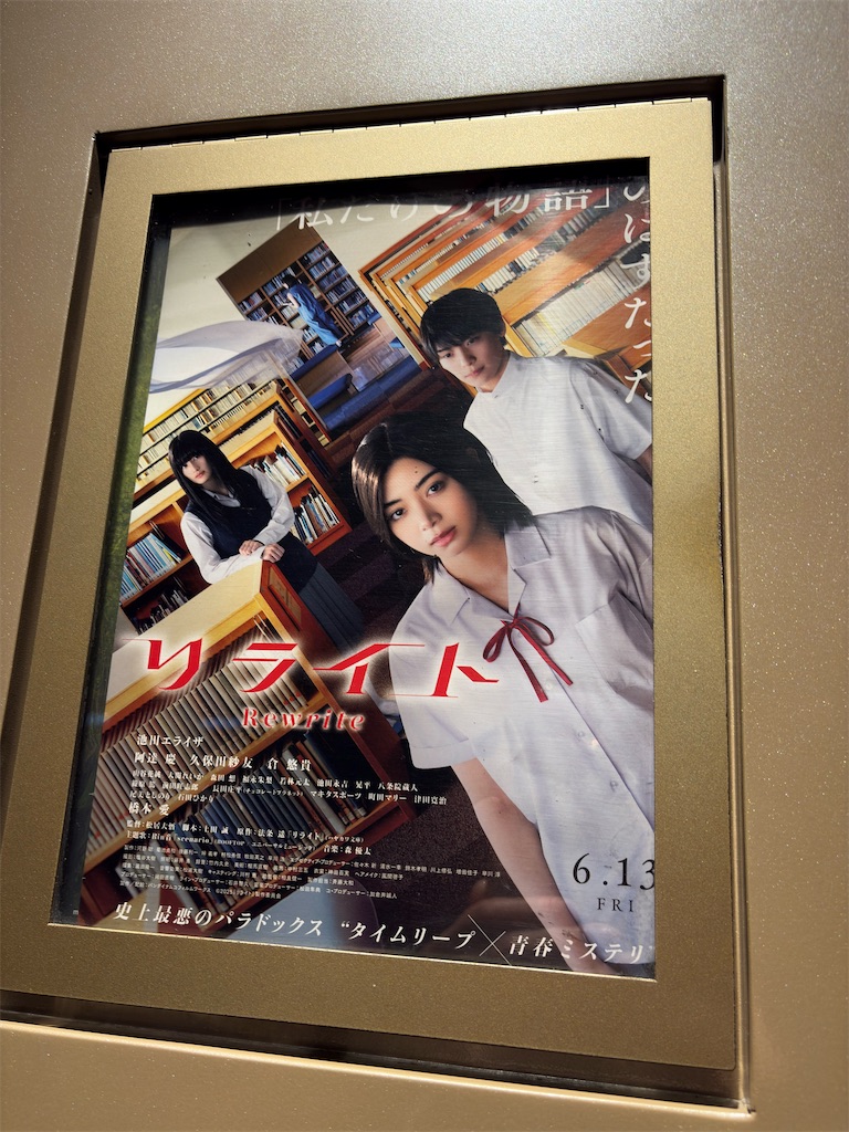 f:id:hideki_S:20250614235535j:image