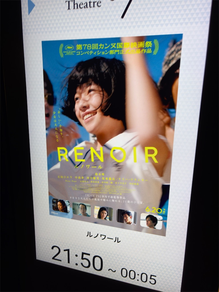 f:id:hideki_S:20250623195226j:image