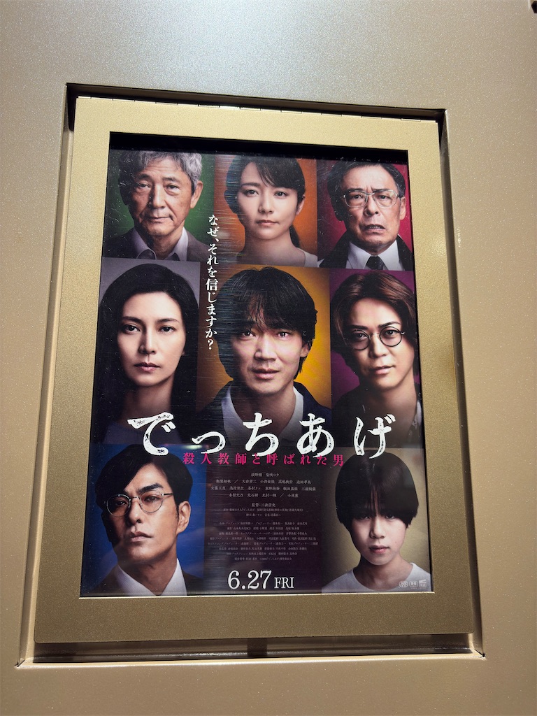 f:id:hideki_S:20250702063625j:image