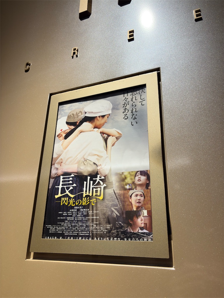 f:id:hideki_S:20250807101649j:image f:id:hideki_S:20250807101649j:image