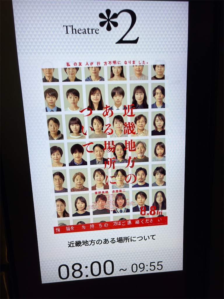 f:id:hideki_S:20250812050229j:image