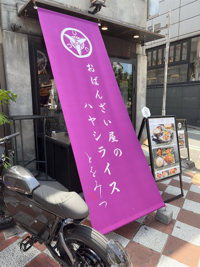 f:id:hideki_S:20250816013258j:image