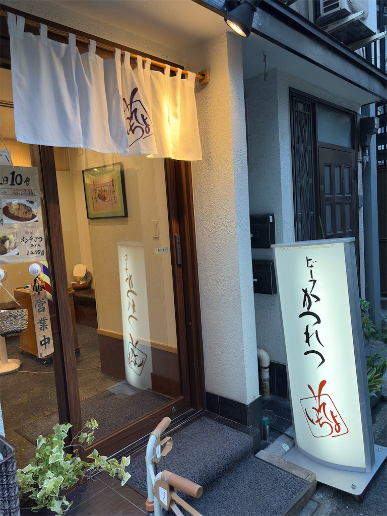 f:id:hideki_S:20250821192855j:image