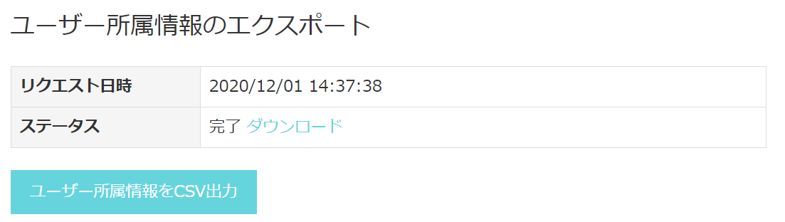 f:id:hideki_oba:20201217204324p:plain:w350