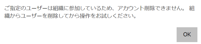 f:id:hideki_oba:20201221132758p:plain:w350