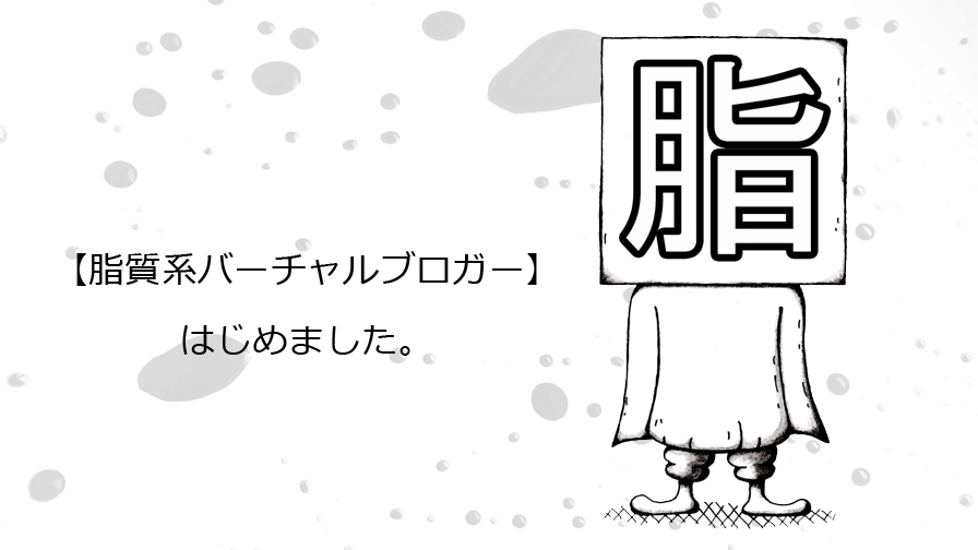 f:id:hidekichi-002:20181104002858j:plain