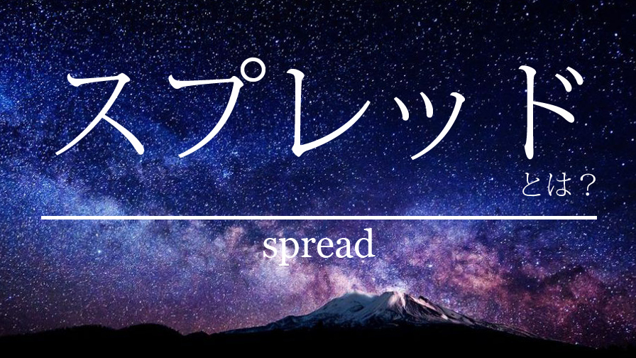 fx-spread