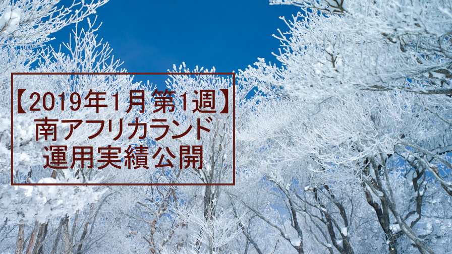 swapsbi20190115
