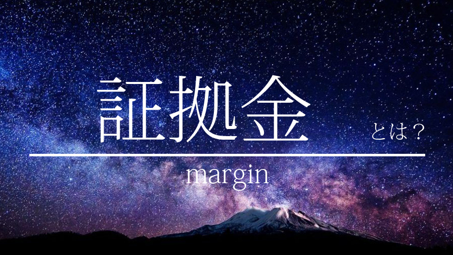 fxmarjin