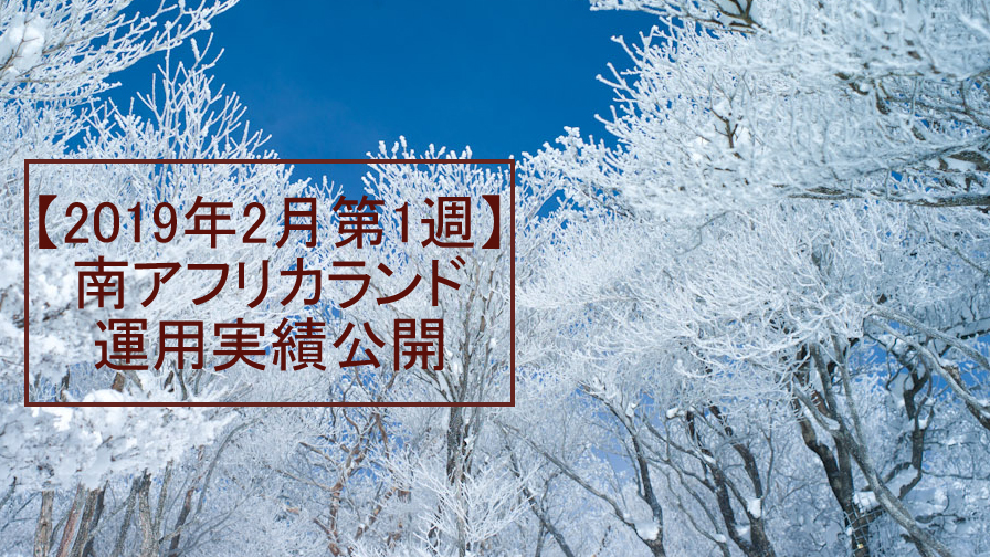 swapsbi20190202