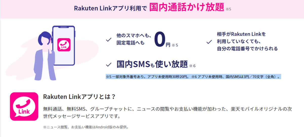 f:id:hidekichidaiou:20200725211805p:plain