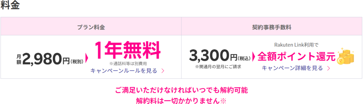 f:id:hidekichidaiou:20200725212945p:plain