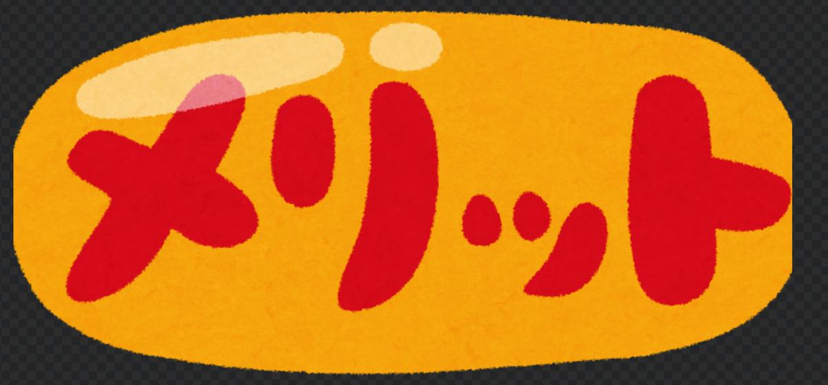 f:id:hidekichidaiou:20200725225900p:plain